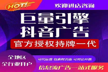 SEM代运营机构案例：广告投放效果提升策略