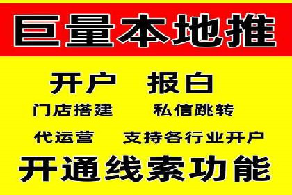百度关键词推广费用大揭秘：如何用最少的钱获得最大的回报